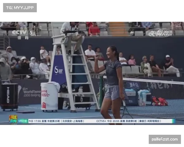 孙心然助中国队夺得世界中学生运动会女子团体冠军