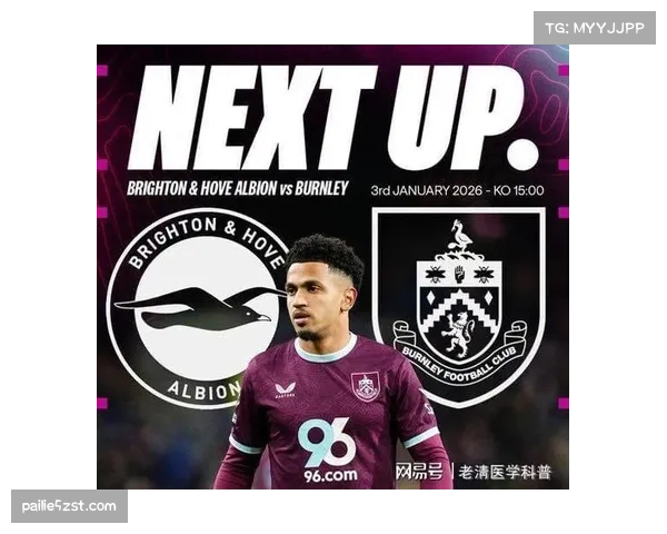 英超保级竞争加剧 狼队、伯恩利与西汉姆深陷降级区